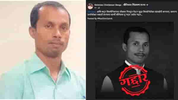 Shiv Sena : तू गद्दार आहेस गद्दार... आमदार श्रीनिवास वनगा यांच्या अधिकृत फेसबुक पेजवर गद्दार उल्लेख! वाद पेटणार?