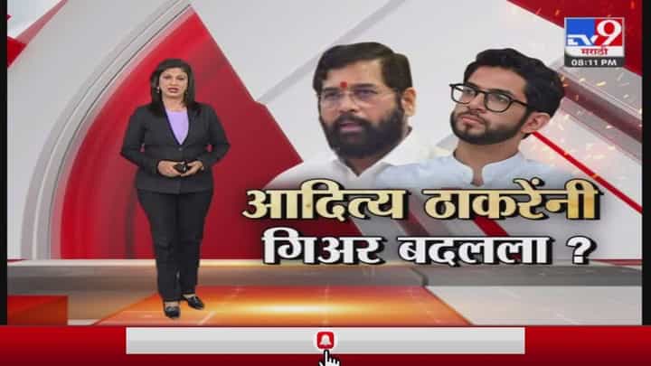 Special Report | बंडखोरांना विधानसभेटी पायरी चढू देणार नाही Special Report | बंडखोरांना विधानसभेटी पायरी चढू देणार नाही