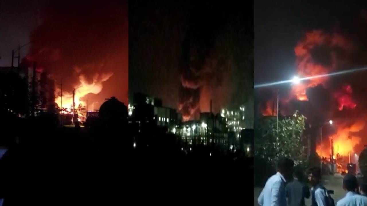 Tarapur MIDC Fire : तारापूर एमआयडीसीमध्ये अग्नीकल्लोळ, केमिकल कंपनीला भीषण आग, परिसरात धुराचे लोट