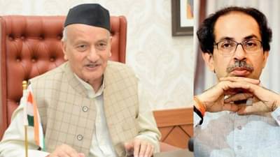 Maharashtra Politics : मोठी बातमी! राज्यपालांचं मुख्यमंत्र्यांना पत्र, उद्या सकाळी 11 वा. बहुमत चाचणी