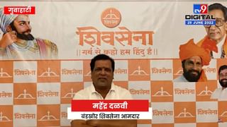 Maharashtra Floor Test : पुढच्या काही तासात महाराष्ट्रात बहुमत चाचणी, राज्यपाल कोश्यारींच्या 7 सुचना ज्या ठाकरे सरकारला पाळाव्या लागणार