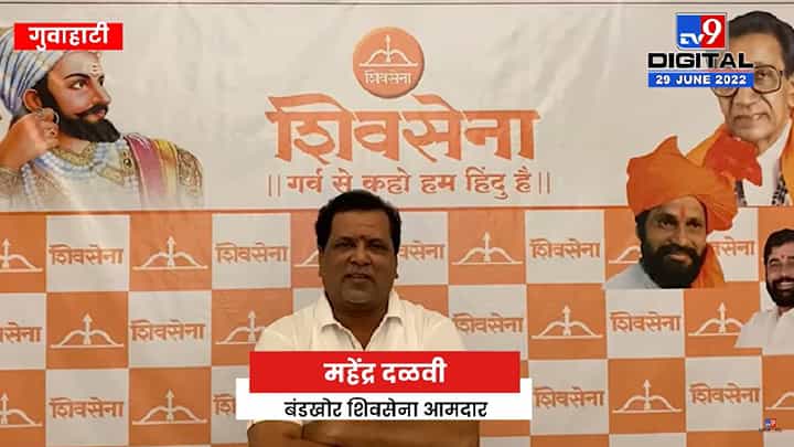 आमच्यावर अन्याय झाला म्हणून आम्ही इथे - बंडखोर आमदार आमच्यावर अन्याय झाला म्हणून आम्ही इथे - बंडखोर आमदार