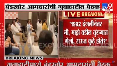Gulabrao Patil: गुलाबराव पाटलांचं पहिल्यांदाच थेट उत्तर, ‘त्यांनी वर्षा सोडलं, सगळं सोडलं पण शरद पवारांना काही सोडत नाहीत’