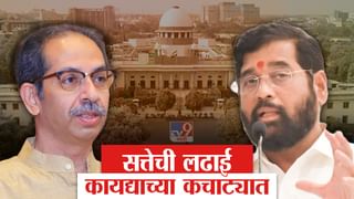 Eknath Shinde: एकनाथ शिंदे गट खरोखरंच बहुमताला हजर राहणार की गोव्यातच थांबणार? नेमकी स्ट्रॅटेजी काय?