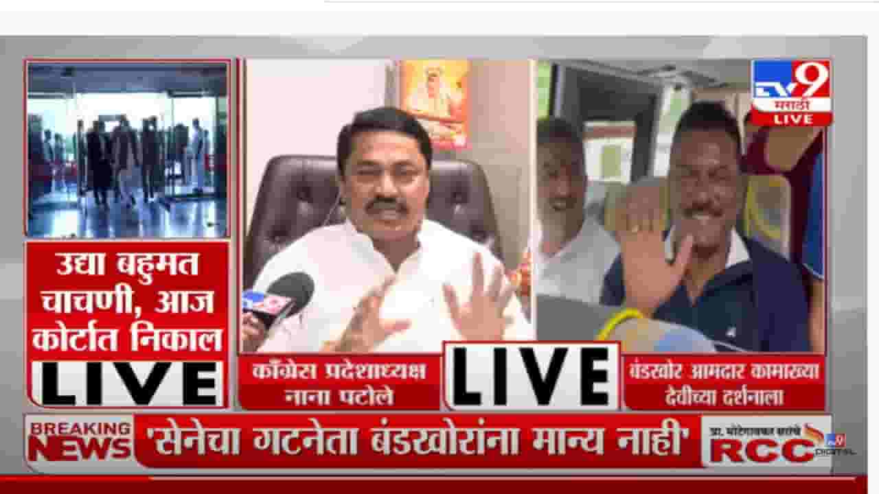 विरोधात बसायला आम्हाला काही अडचण नाही- नाना पटोले