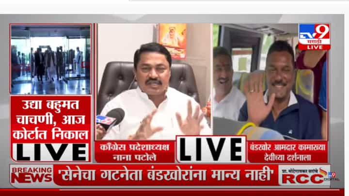 विरोधात बसायला आम्हाला काही अडचण नाही- नाना पटोले विरोधात बसायला आम्हाला काही अडचण नाही- नाना पटोले