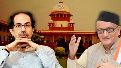 Maharashtra Floor Test: राज्यपालांच्या आदेशाविरोधात शिवसेना सुप्रीम कोर्टात, बहुमत चाचणी रोखण्याची मागणी, एकमेव कारण मदतीला धावणार?