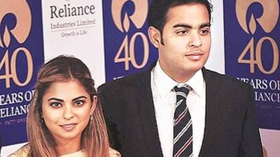 Akash Ambani Reliance JIO CEO: रिलायसन्स समुहात खांदेपालट; जिओची धुरा आकाश अंबानीच्या हाती तर ईशा अंबानी रिलायन्स रिटेलची अध्यक्ष