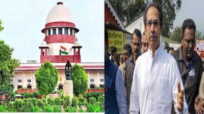 Maharashtra Floor Test: सुप्रीम कोर्टात 5 वाजता सुनावणी, 5 महत्त्वाचे मुद्दे, आमदार अपात्रतेपासून राज्यपालांपर्यंत! वाचा सविस्तर...