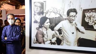 Maharashtra Political Crisis : बाळासाहेब ठाकरे असते तर काय झालं असतं? शिंदेंनी बंडखोरी करण्याची हिंमत केली असती?