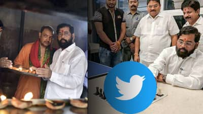 Ekanth Shinde Tweet : आम्ही स्वखुशीने... असं आमदारांकडून वदवून घेतलं जातंय का? चर्चा तर होणारच! शिंदेच्या ट्वीटर हॅन्डलचा एक्सरे