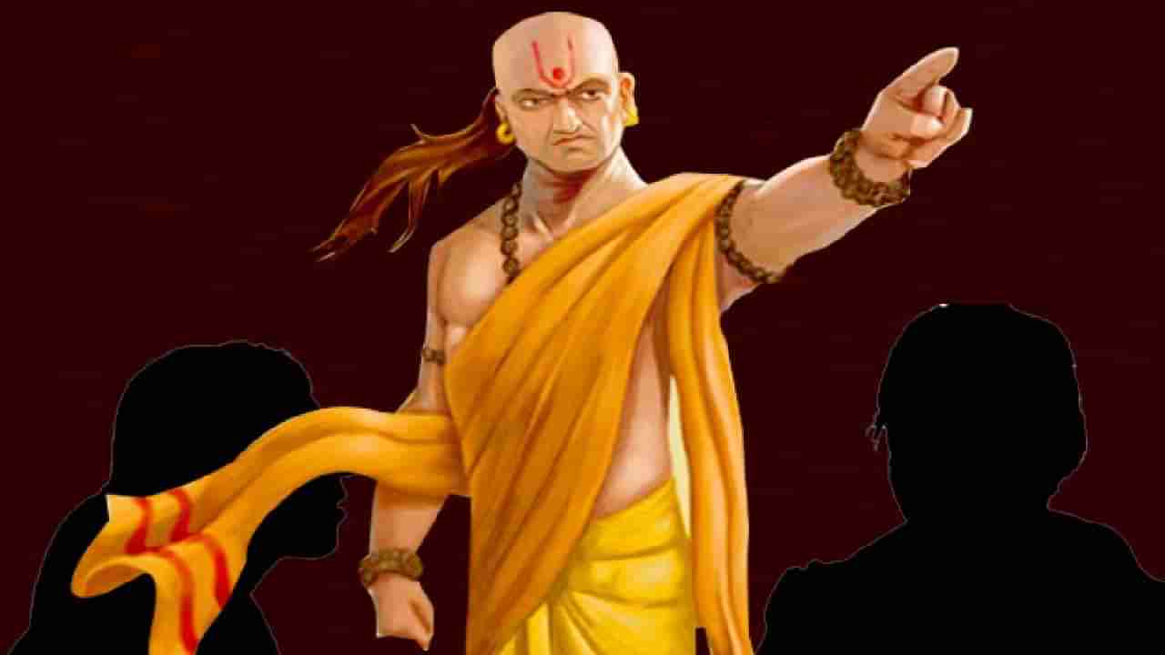 Chanakya Neeti: आचार्य चाणक्य यांच्या मते या चार लोकांशी चुकूनही करू नये भांडण