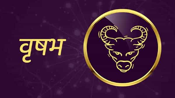 वृषभ राशी- तुम्हाला दोन राजयोगांची निर्मिती पाहायला मिळत आहे. पहिला शश आणि दुसरा मालव्य राजयोग. तुमच्यासाठी अचानक आर्थिक लाभ होण्याची चिन्हे आहेत. व्यवसायात चांगला नफा मिळू शकतो. कोणत्याही नवीन योजनांवरील काम पुढे जाऊ शकते. नोकरी बदलण्याचे चांगले संकेत आहेत, ज्यामुळे तुमची आर्थिक स्थिती सुधारू शकते. गुंतवणुकीसाठी वेळ खूप चांगला जाणार आहे. तुमच्यासाठी अनेक अनुकूल परिस्थिती निर्माण होऊ शकतात.