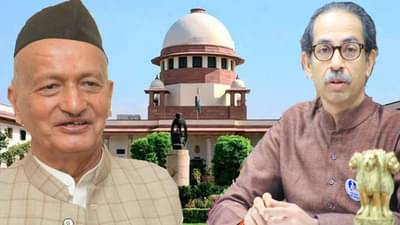 Maharashtra Floor Test: ठाकरे सरकारची बहुमत चाचणी उद्या की नंतर? रात्री 9 वाजता निकाल, सुप्रीम कोर्टातली सुनावणी संपली