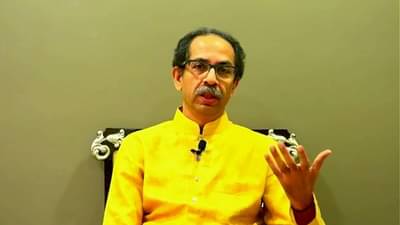 Uddhav Thackeray : भाषणाच्या सुरुवातीला योजनांचा पाढा, काही गोष्टी बाजूला पडतात म्हणून सांगतो...असं मुख्यमंत्री का म्हणालेत?