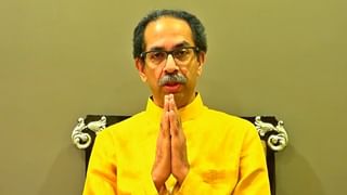 Uddhav Thackeray: मला तो खेळच खेळायचा नाहीय, उद्धव ठाकरेंची भावना, शिवसेना प्रमुखाच्या पुत्राला खाली उतरवलं याचं पुण्या त्यांच्या पदरात पडू द्या