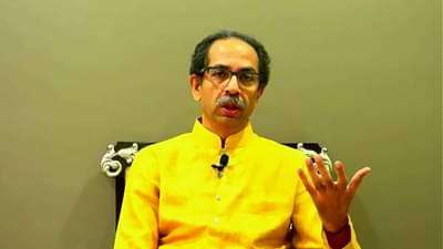 Uddhav Thackeray: मला तो खेळच खेळायचा नाहीय, उद्धव ठाकरेंची भावना, शिवसेना प्रमुखाच्या पुत्राला खाली उतरवलं याचं पुण्या त्यांच्या पदरात पडू द्या