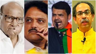 Floor test : पुलोद ते महाविकास आघाडी! जाणून घ्या, राज्याच्या राजकारणातले अनोखे प्रयोग अन् विश्वासदर्शक ठरावांचा इतिहास...