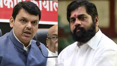 Breaking News: फडणवीसांच्या सरकारमध्ये मंत्रालयाचं खातेवाटप कसं असणार? भाजपकडे कोणती? शिंदे गटाकडे कोणती? अपक्षांकडे कोणती?