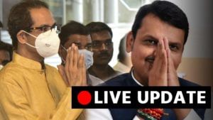 Maharashtra Government Formation LIVE Updates : अत्यंत विनम्रपणे राजीनामा दिला, आपण एक संवेदनशील सभ्य मुख्यमंत्री गमावला आहे - संजय राऊत