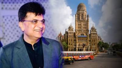 Kirit Somaiya : किरीट सोमय्या बॅक इन अ‍ॅक्शन! भाजपचं पुढचं टार्गेट आता मुंबई महापालिका, काय म्हणाले सोमय्या?