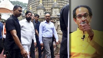 Uddhav Thackeray: एकनाथ शिंदेंचं बंड यशस्वी झालं, मंत्रीपदही मिळतील पण आदर? तो कसा मिळणार? 6 अँगल