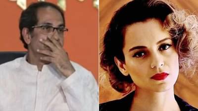 Video: हनुमान चालीसावर बंदी आणली होती, यांना तर..., कंगनाचा उद्धव ठाकरेंवर हल्लाबोल