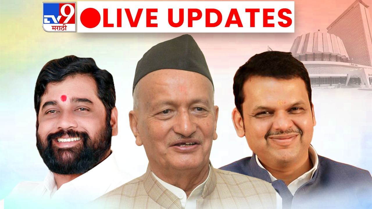 Maharashtra Chief Minister, Deputy CM LIVE : हा निर्णय अनपेक्षित नव्हता, सर्व भाजपा नेत्यांचा निर्णय-पंकजा मुंडे