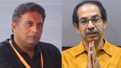 Prakash Raj: चाणक्य आज लाडू खातील पण.., प्रकाश राज यांच्याकडून उद्धव ठाकरेंचं कौतुक तर फडणवीसांवर टीका