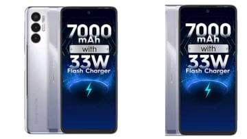 तब्बल 7000mAh बॅटरी असलेला स्मार्टफोन फक्त 4,099 रुपयांमध्ये, डिस्काउंट आणि एक्सचेंज ऑफर जाणून घ्या