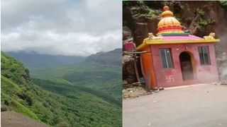 Pune : दीड तास दरडीखाली अडकून होता, महाडच्या रेस्क्यू टीमनं वाचवलं; वरंध घाटातल्या वाघजाई मंदिर परिसरातला थरार