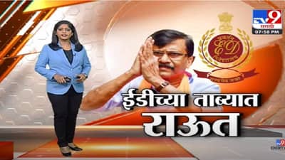 Special Report | भगवा गमछा दाखवत विरोधकांना संजय राऊतांचा इशारा-tv9