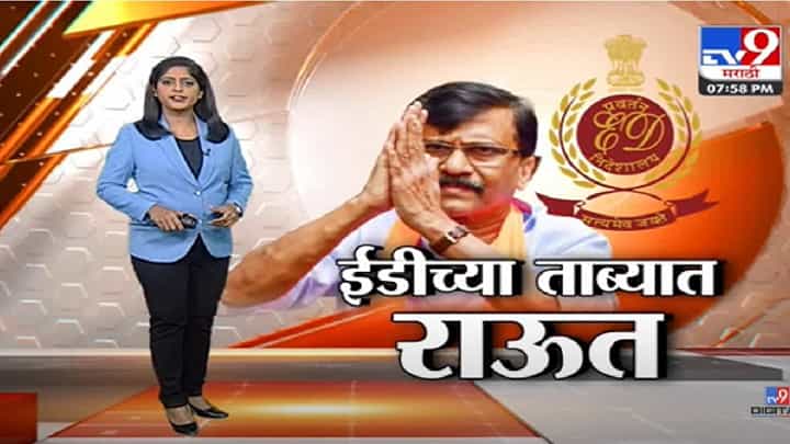 Special Report | भगवा गमछा दाखवत विरोधकांना संजय राऊतांचा इशारा-tv9 Special Report | भगवा गमछा दाखवत विरोधकांना संजय राऊतांचा इशारा-tv9