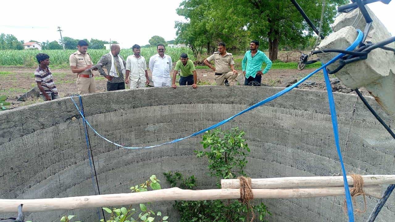 Chalisgaon Crime : चाळीसगावमध्ये दोन चिमुकल्यांसह आईचा मृत्यूदेह विहिरीत आढळला, मृत्यूचे कारण अस्पष्ट