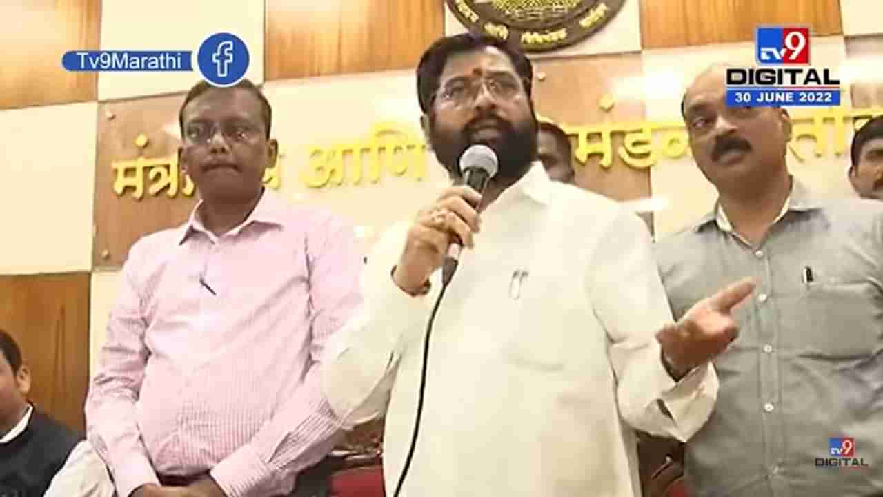 CM EKnath Shinde | समाजाला न्याय देण्यासाठी कटीबद्ध