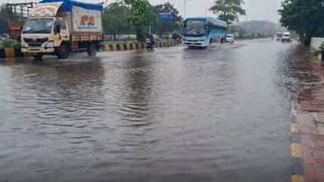 Mumbai Rains: मुंबईत ऑरेंज अलर्ट जारी! काही भागात मुसळधार पावसामुळे पाणी साचल्याची नोंद