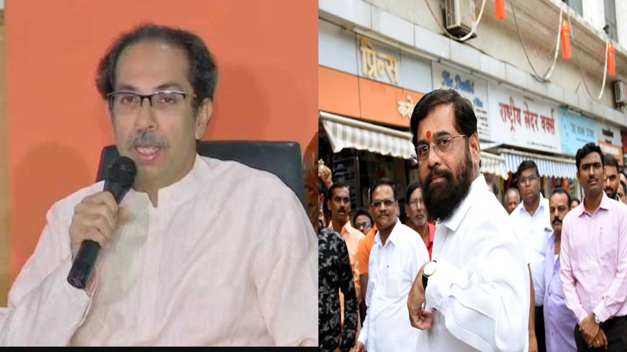 Uddhav Thackeray | देशातील श्रीमंत महापालिकेची निवडणूक, शिंदे शिवसनेचे की भाजपचे? ठाकरे 25 वर्षांची सत्ता गमावणार?