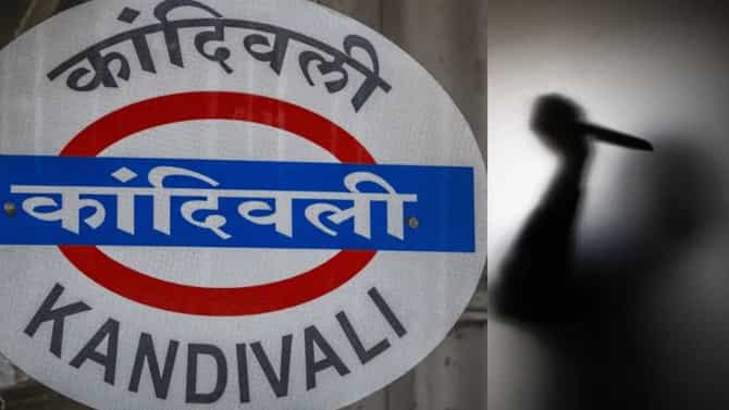 Kandivali Murder : कांदिवलीत पुन्हा हत्याकांड! धारदार शस्त्रानं हल्ला करत तरुणाचा गळा चिरला, आरोपी फरार