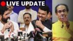 Eknath Shinde vs Shiv sena LIVE Updates : उद्धव ठाकरे शिवसेना भवनात दाखल, कार्यकर्त्यांच्या भेटी घेणार