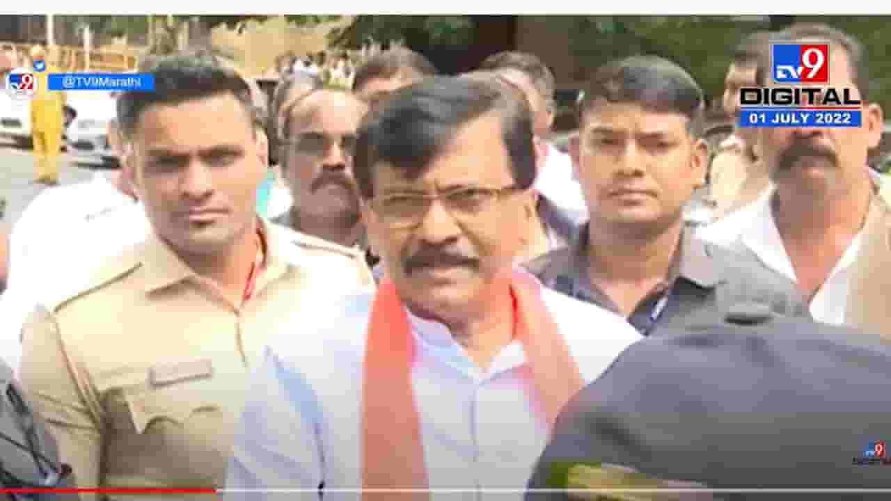 मी पळपुटा नाही, ईडीवर माझा विश्वास- संजय राऊत मी पळपुटा नाही, ईडीवर माझा विश्वास- संजय राऊत