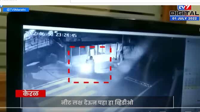 केरळमध्ये अज्ञात व्यक्ती बॉम्ब फेकताना सीसीटीव्हीत कैद