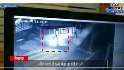 केरळमध्ये अज्ञात व्यक्ती बॉम्ब फेकताना सीसीटीव्हीत कैद