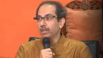 Uddhav Thackeray : धनुष्यबाण सेनेपासून वेगळा होऊच शकत नाही, कशाच्या आधारावर म्हणाले उद्धव ठाकरे?