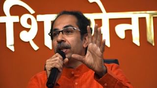 Uddhav Thackeray: तुमचे अश्रू माझी ताकद ;महाराष्ट्राचे मानले आभार;माजी मुख्यमंत्र्यांनी पुन्हा एकदा जनेतेचे जिंकले मन