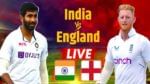 India vs England, Day 4, Live Score: इंग्लंडच्या ओपनर्सना कसं रोखायचं? लीसची हाफ सेंच्युरी
