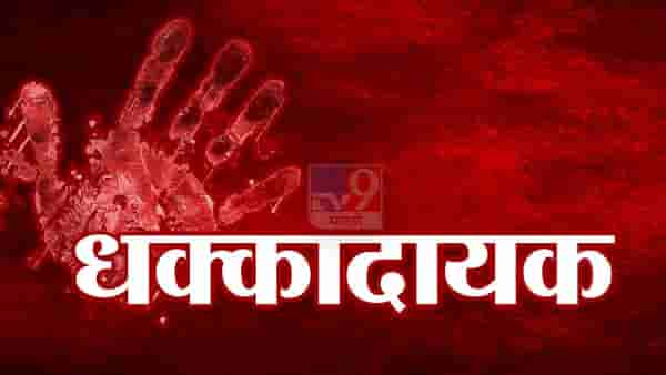 Karnataka Murder : पत्नी घटस्फोट देत नव्हती म्हणून सासरवाडीतील चौघांना पेटवले, दोघांचा मृत्यू