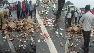 Baramati Liquor Tempo Accident: हाय का आता! अपघात झाल्यावर मदत करायचं दिलं सोडून, दारूच्या बाटल्याच उचलत बसले