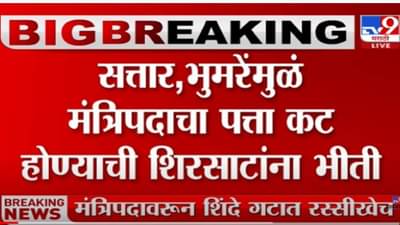 शिंदे गटातील आमदारांची मंत्री पदावरून रस्सीखेच सुरु