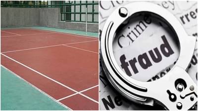 Pune crime : नोकरी नाही, त्यातच 24 लाखांची फसवणूक; बॅडमिंटन कोर्ट बांधण्याच्या नावाखाली गंडा घालणाऱ्याला खावी लागतेय तुरुंगाची हवा