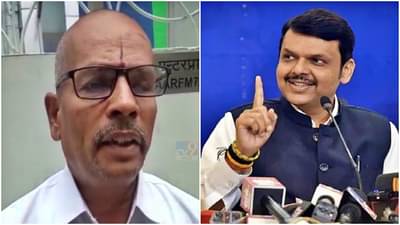 Brahman Mahasangh : देवेंद्र फडणवीस ब्राह्मण असल्यानंच भाजपानं त्यांना मुख्यमंत्री होऊ दिलं नाही; ब्राह्मण महासंघाचा आरोप